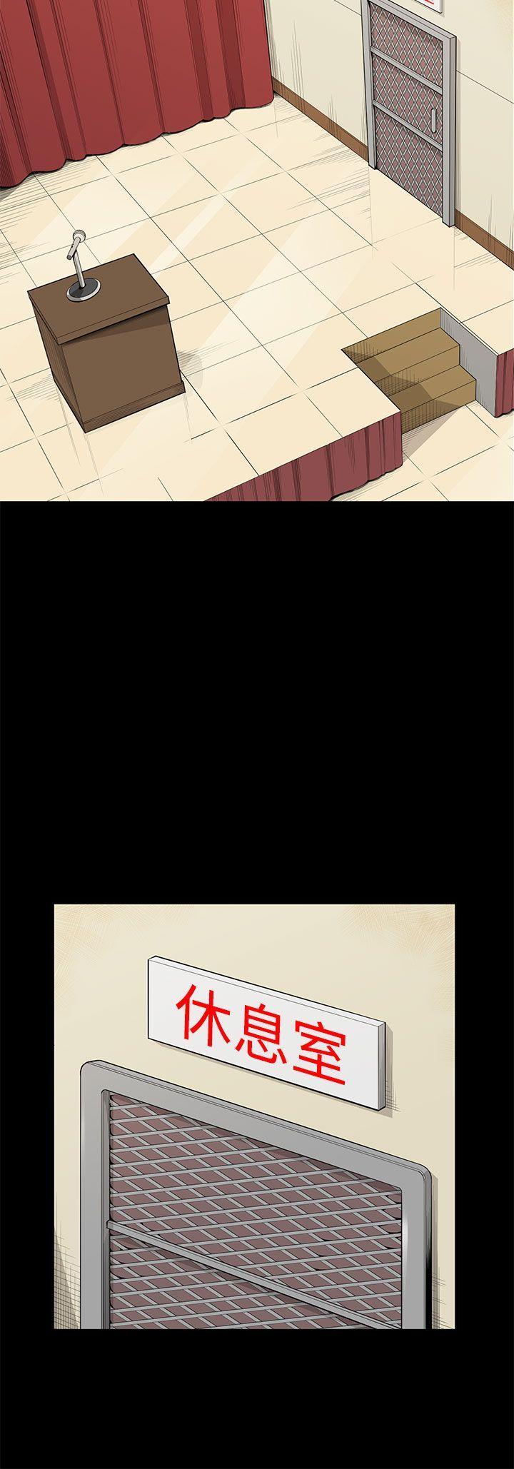 第14话 第 25 页