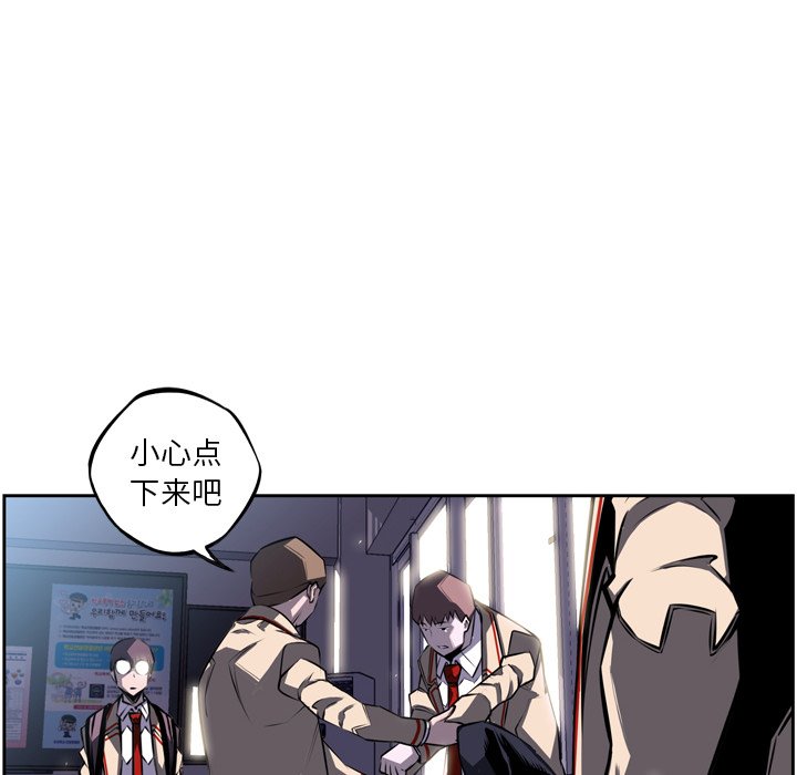 第37话 第 14 页