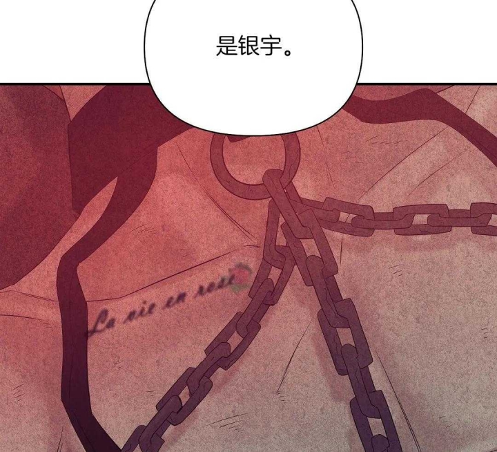 第125话 第125话 第 17 页