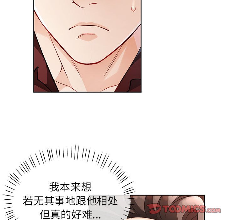 第18话 第 102 页
