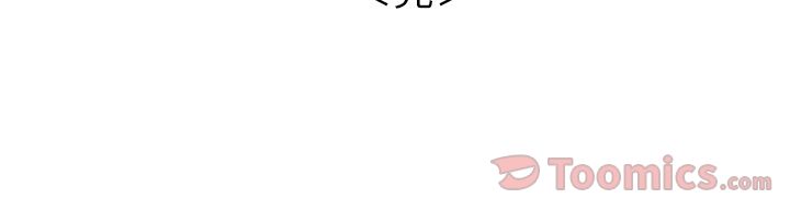 第73话 第 120 页