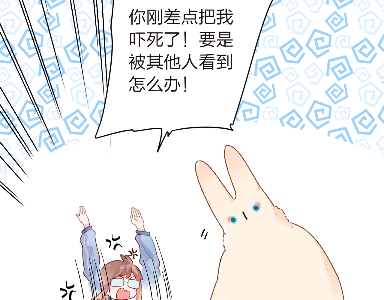 第31话 黑色 第 62 页