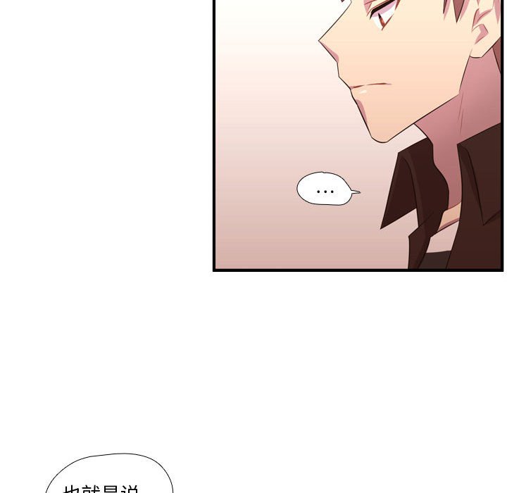 第52话 第 35 页