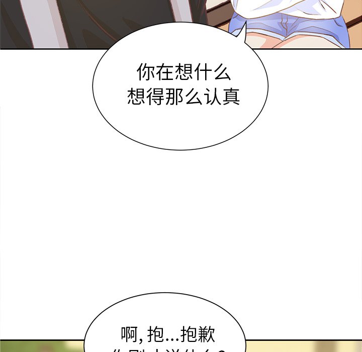 第10话 第 62 页