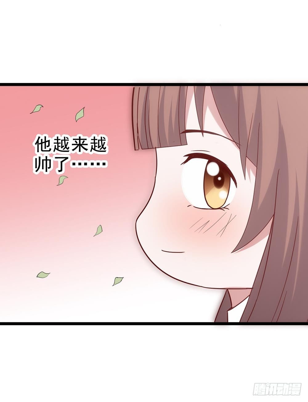 第五十四·三月新学期 第 20 页