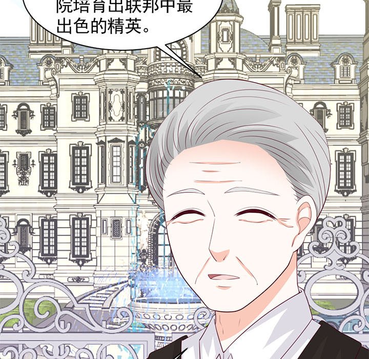 第27话 第 60 页