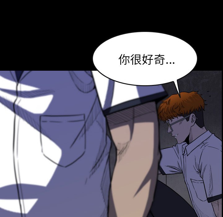 第 15 话 第 20 页