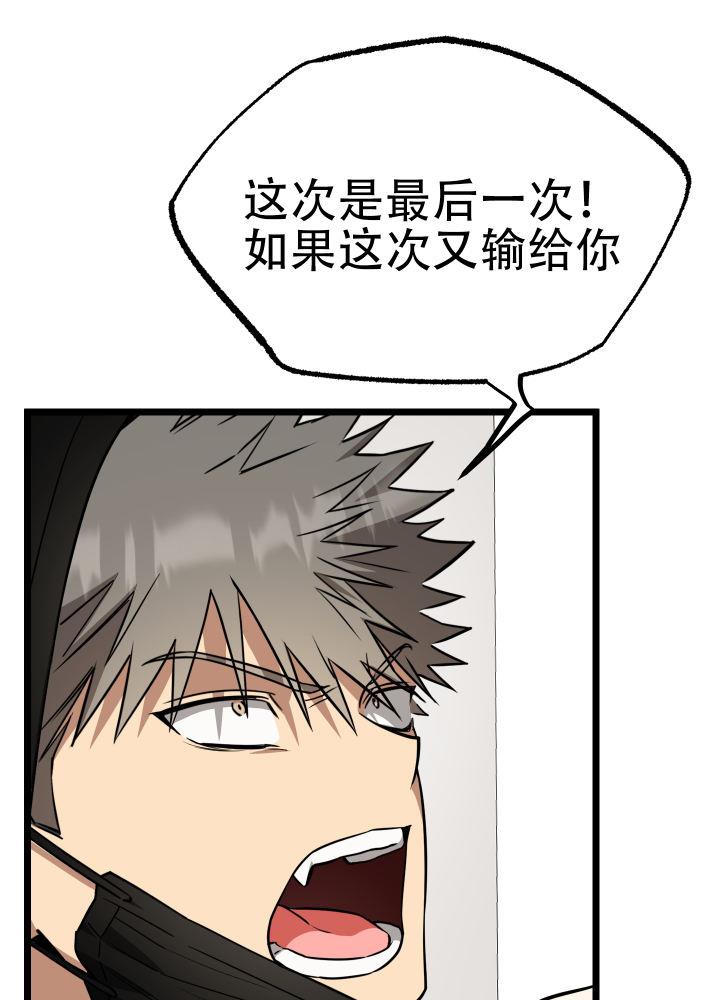 第9话 第9话 第 22 页