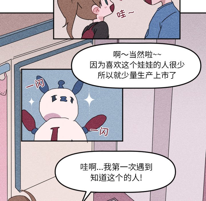 第22话 第 67 页