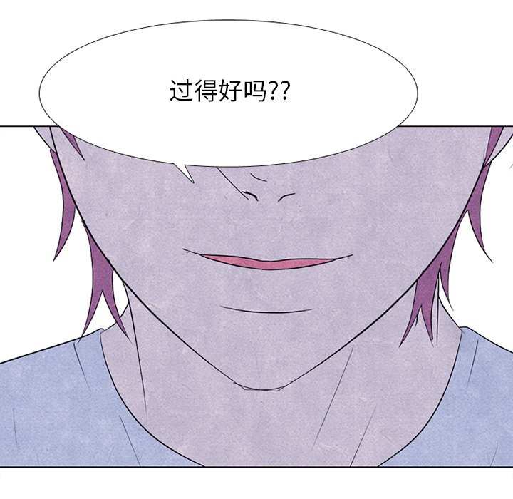 第269话 第 5 页