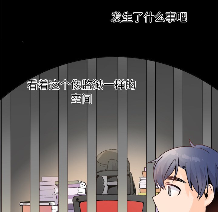 第14话 第 85 页