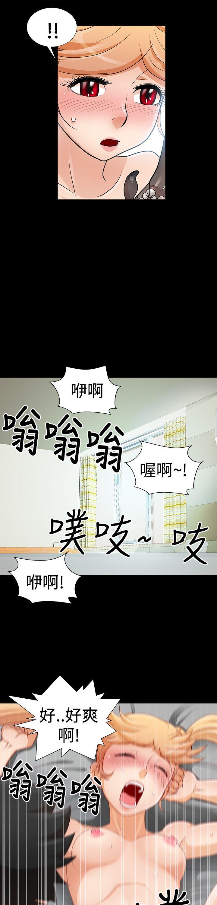 第9话 第 18 页