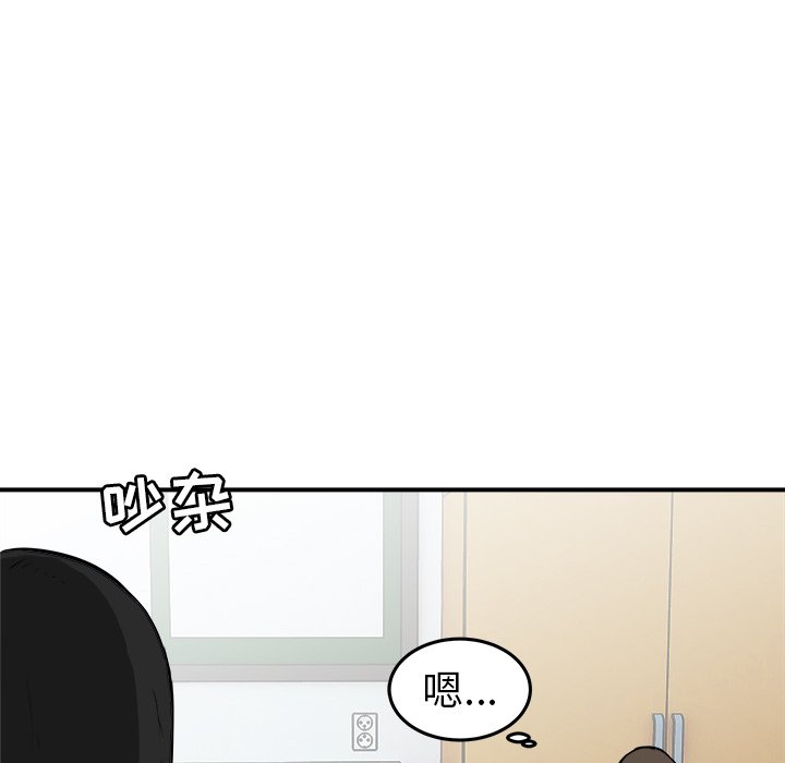 第17话 第 31 页