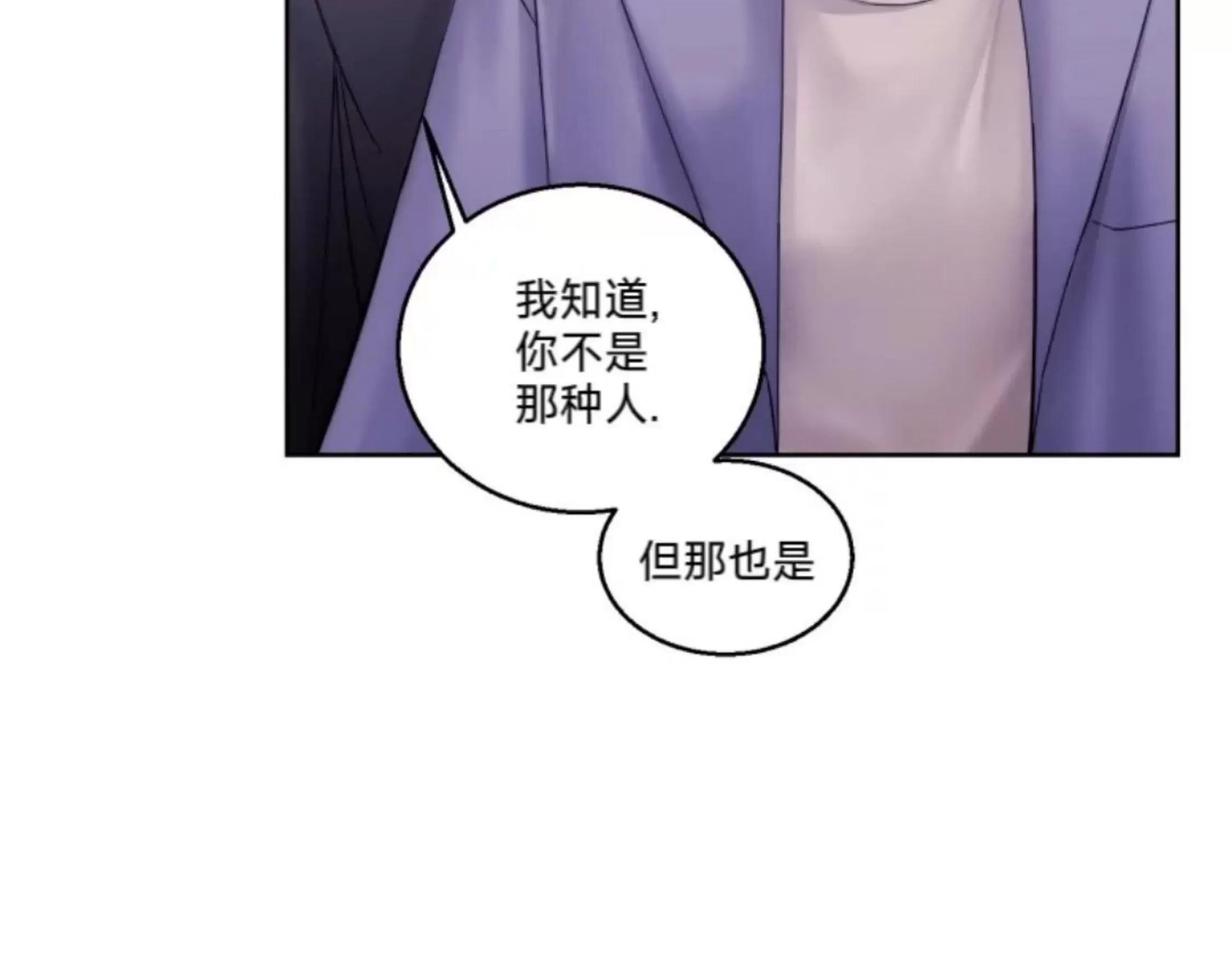 第13话 第 19 页