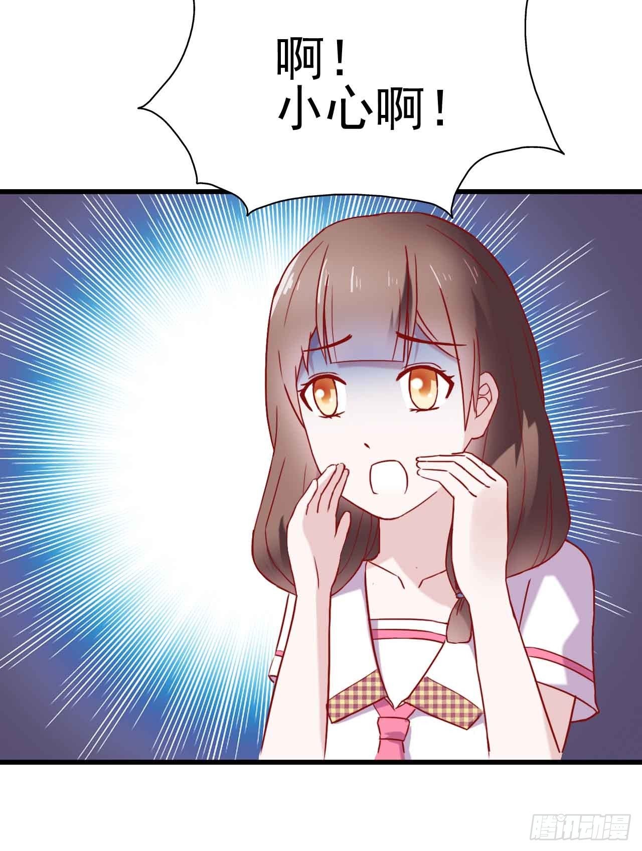 第八话·恶魔本色 第 22 页