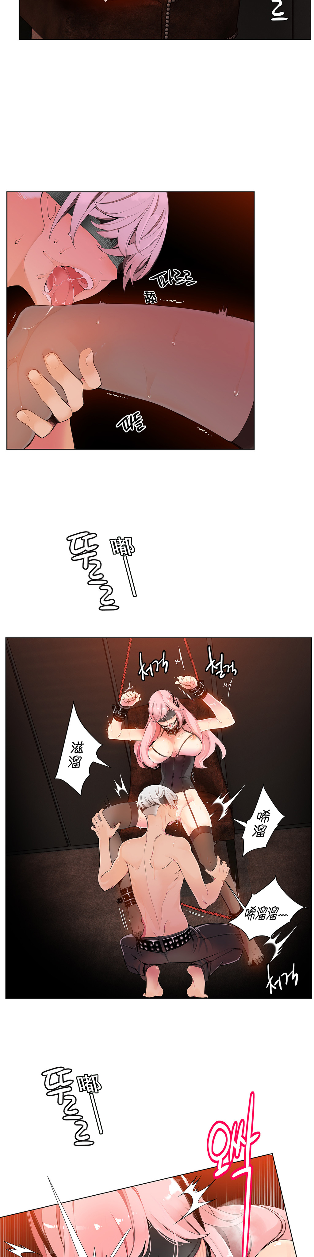 第1话 第 143 页