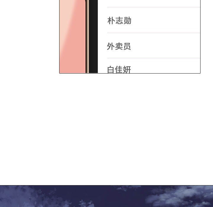 第107话 第 91 页