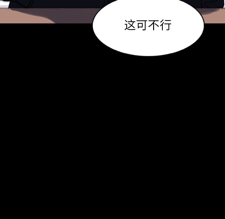 第 30 话 第 135 页