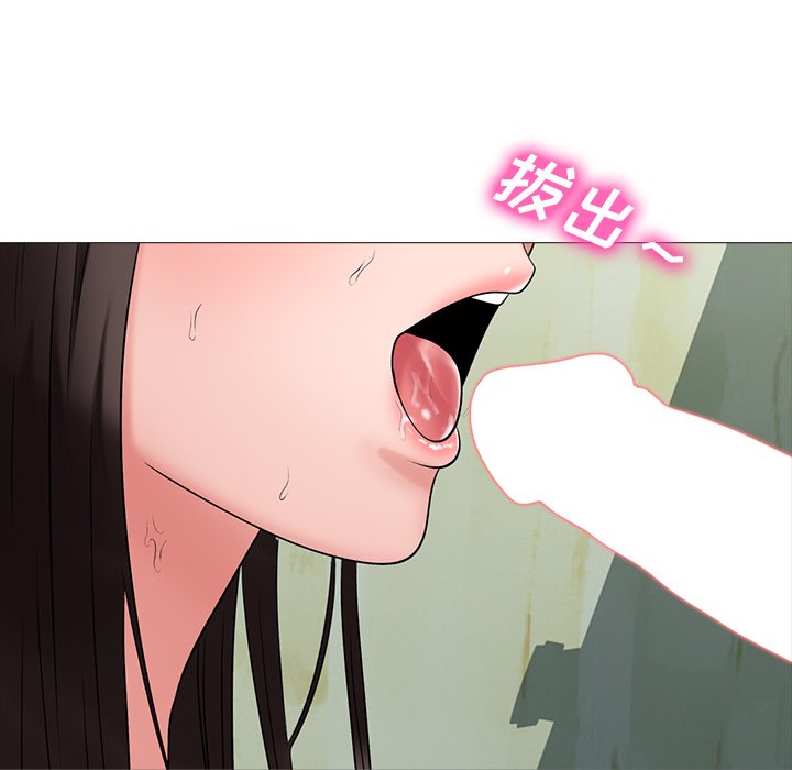 第19话 第 85 页