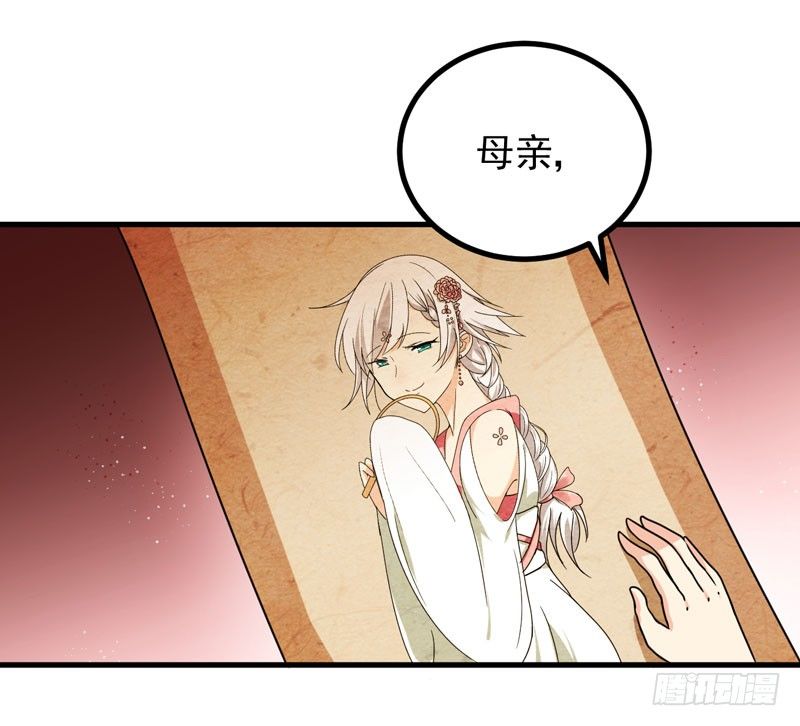 惊喜 第 8 页