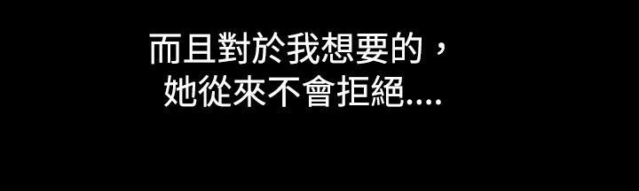 第32话 第 7 页