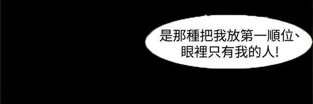 第23话 剧终 第 33 页