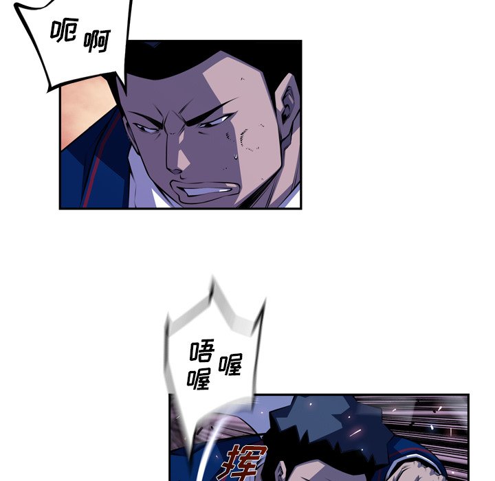 第139话 第 25 页