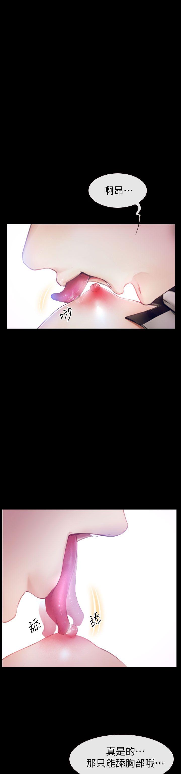 第1话 第 10 页