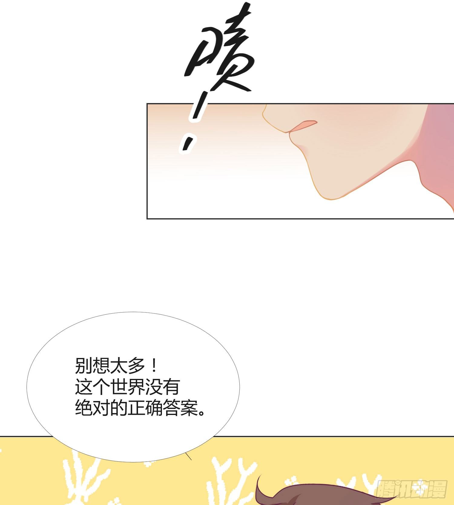 13 珍重 第 9 页