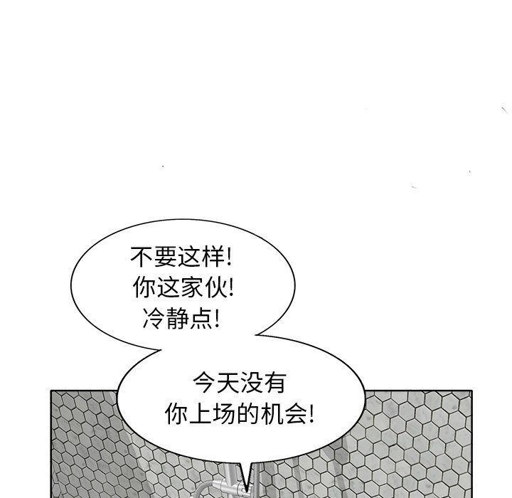 第8话 第 45 页