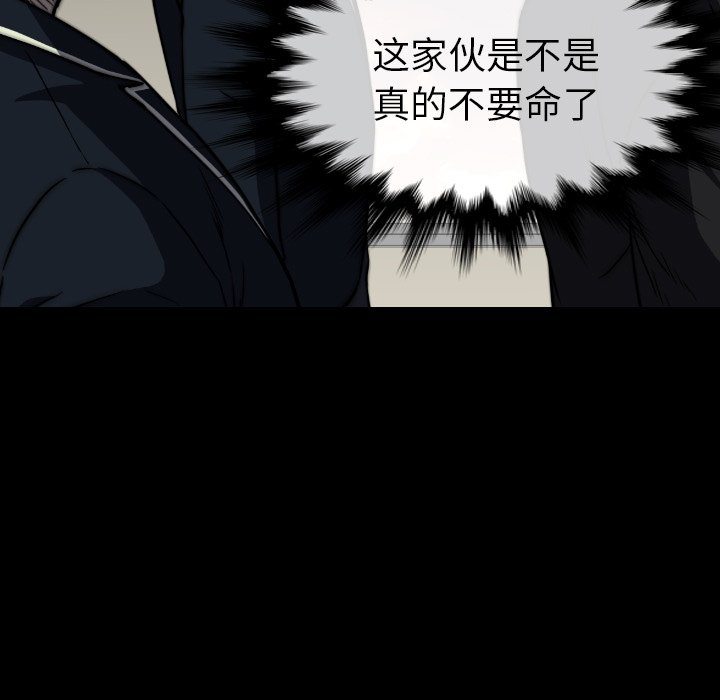 第 32 话 第 147 页
