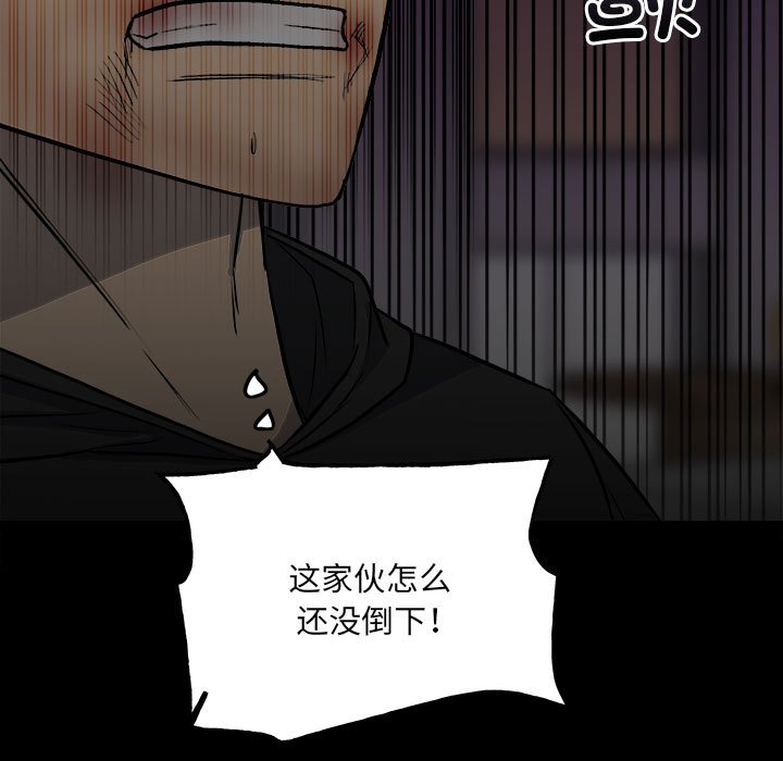 第137话 第 27 页