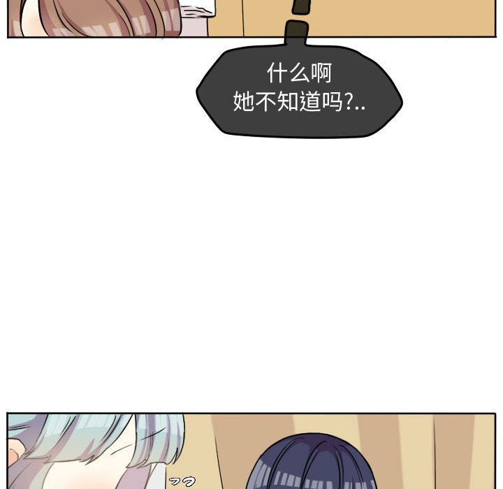 第32话 第 31 页