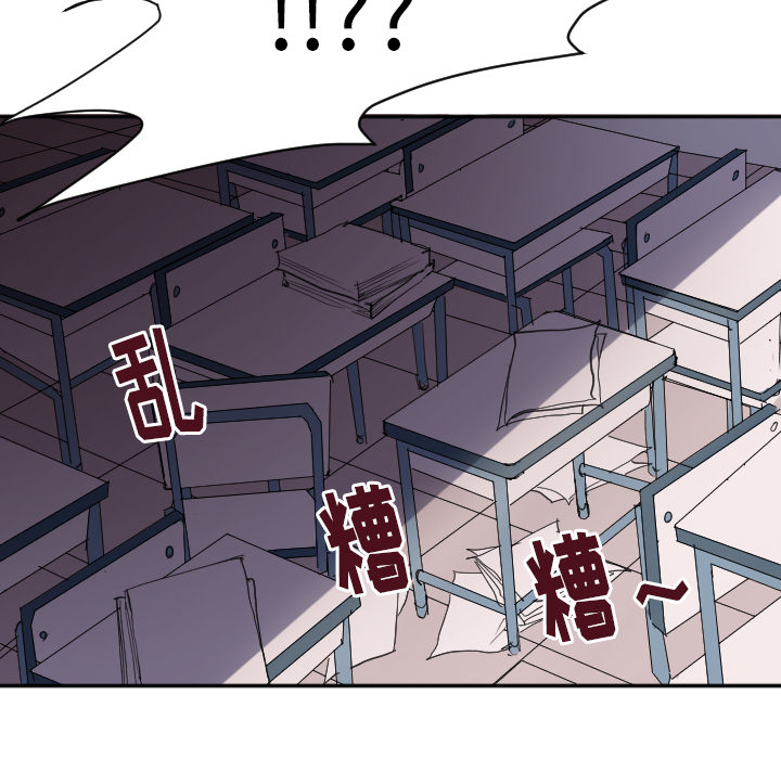 第1话 第 34 页