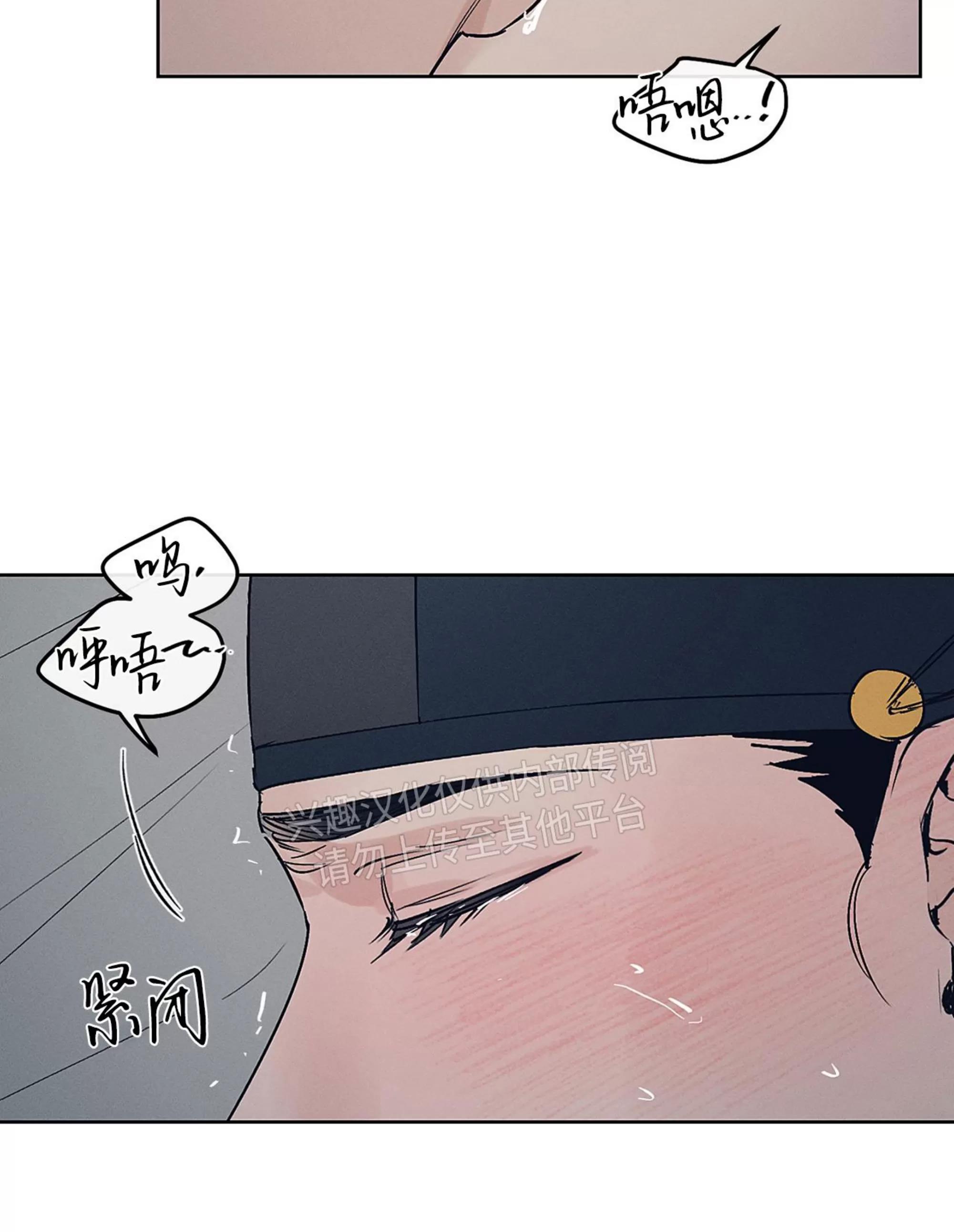 第29话 第 25 页