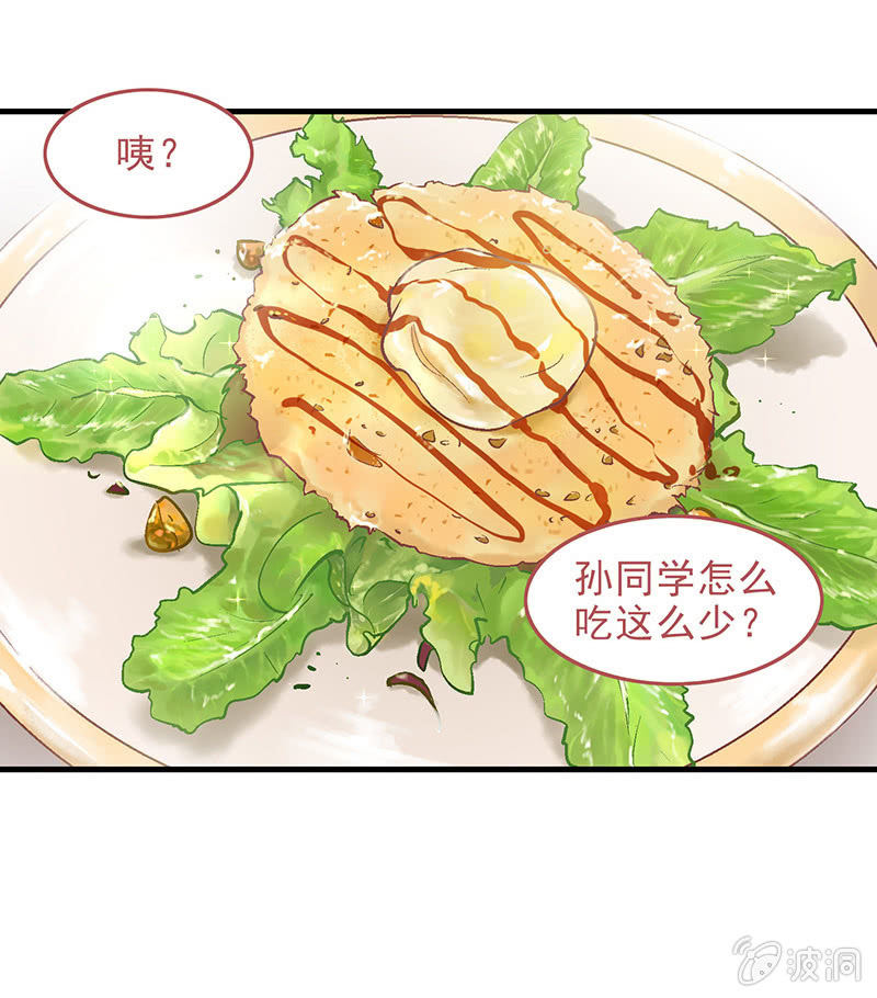 第四十一回 第 11 页