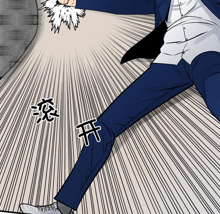第156话 第 83 页
