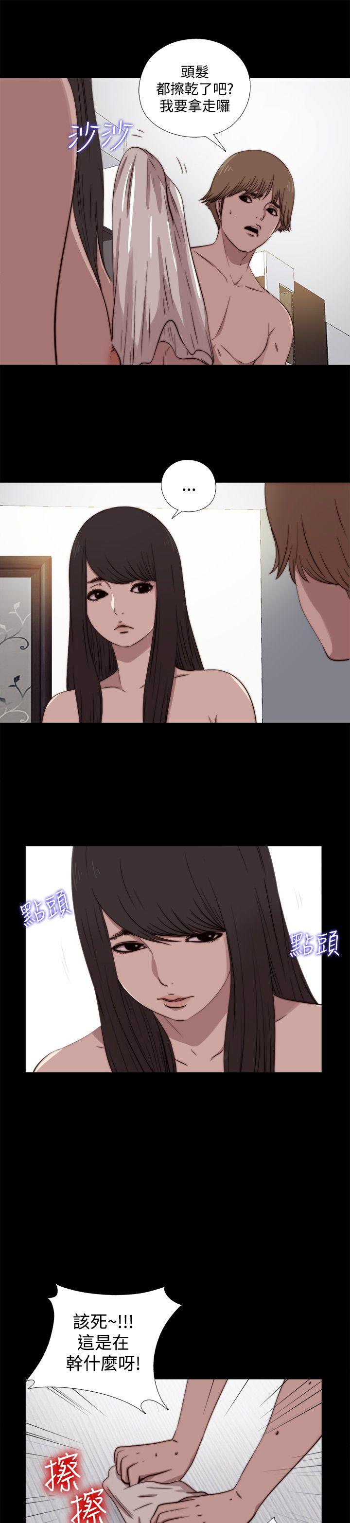 第6话 第 12 页
