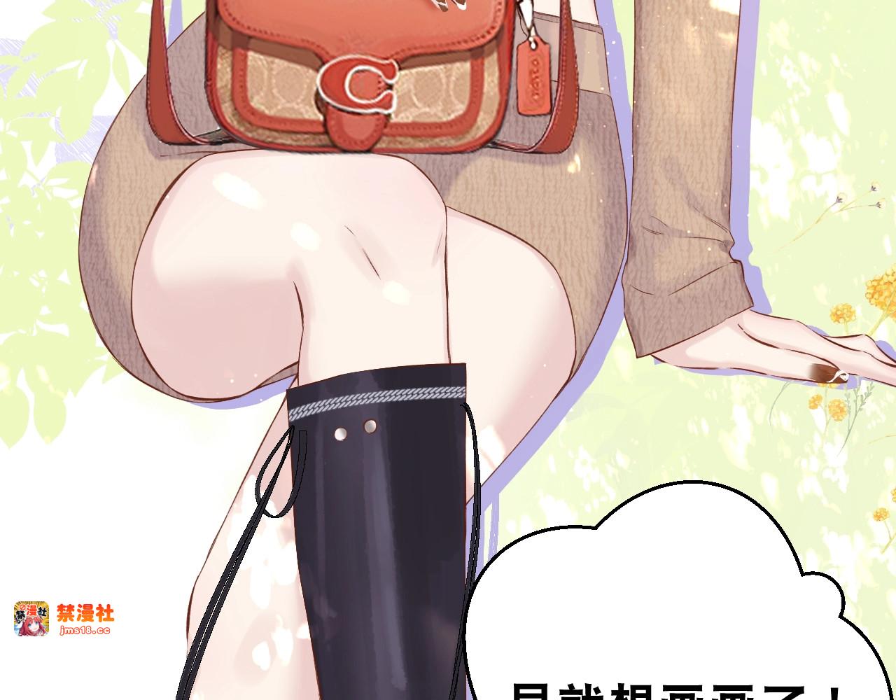 小剧场 露营 第 11 页