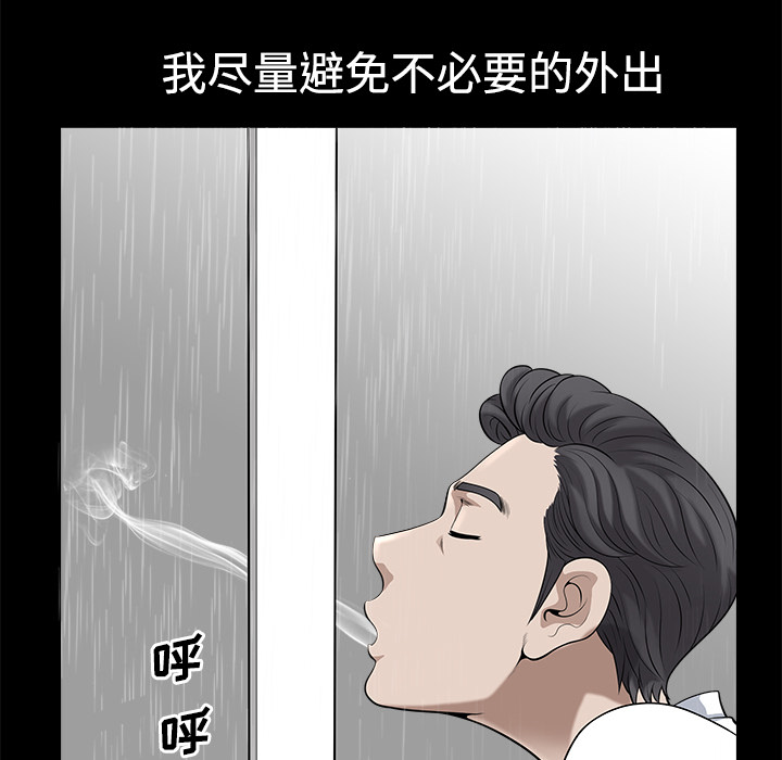 第9话 第 14 页