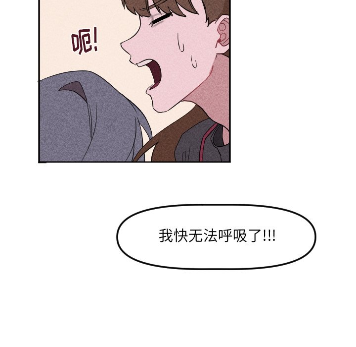 第22话 第 37 页