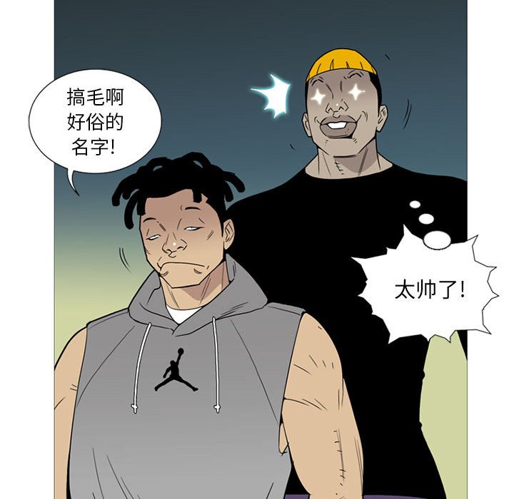 第10话 第 103 页