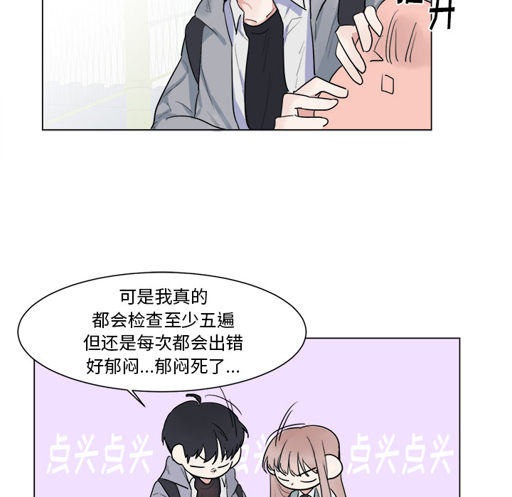 第2话 第 15 页