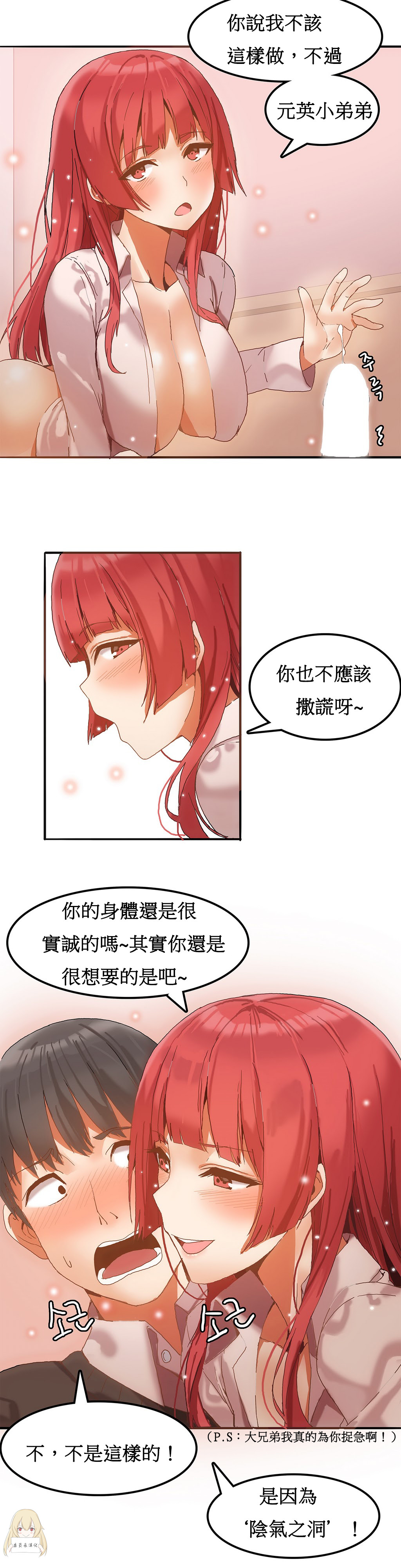 第1话 第 62 页
