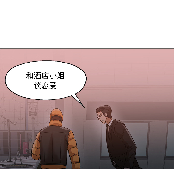 第25话 第 72 页
