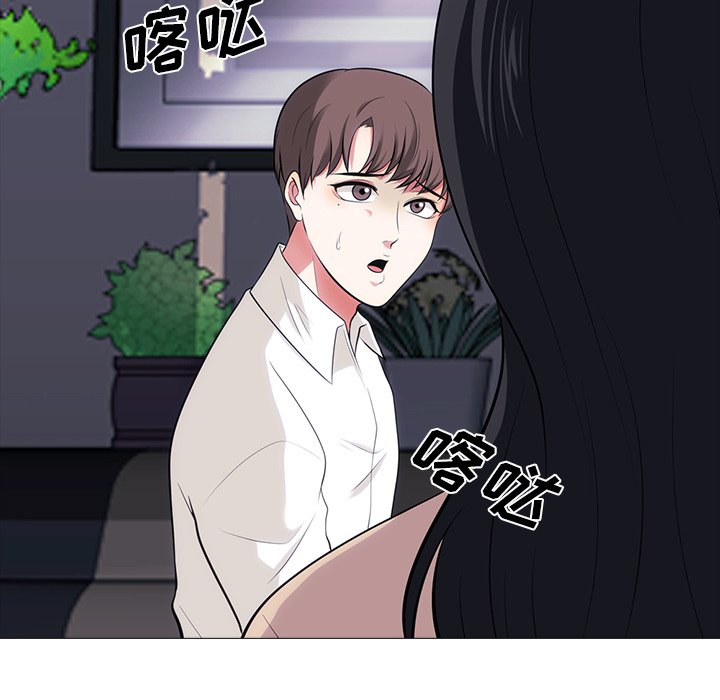 第54话 第 64 页