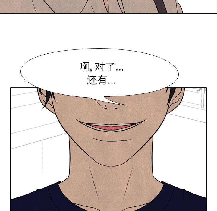 第178话 第 19 页