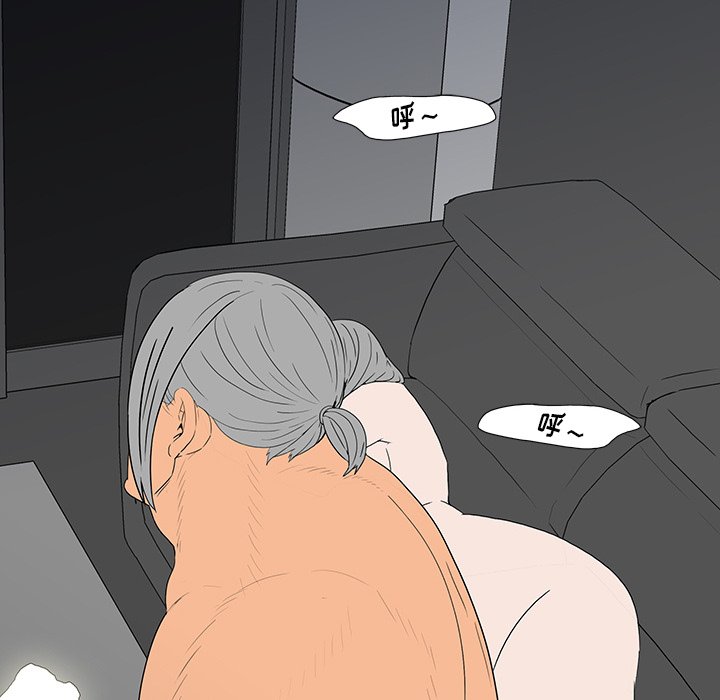 第 5 话 第 134 页