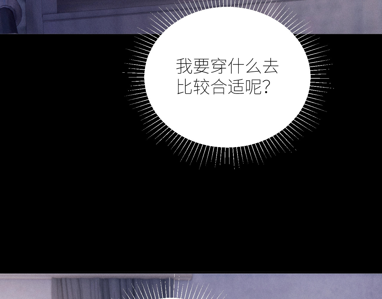 第42话 第 56 页
