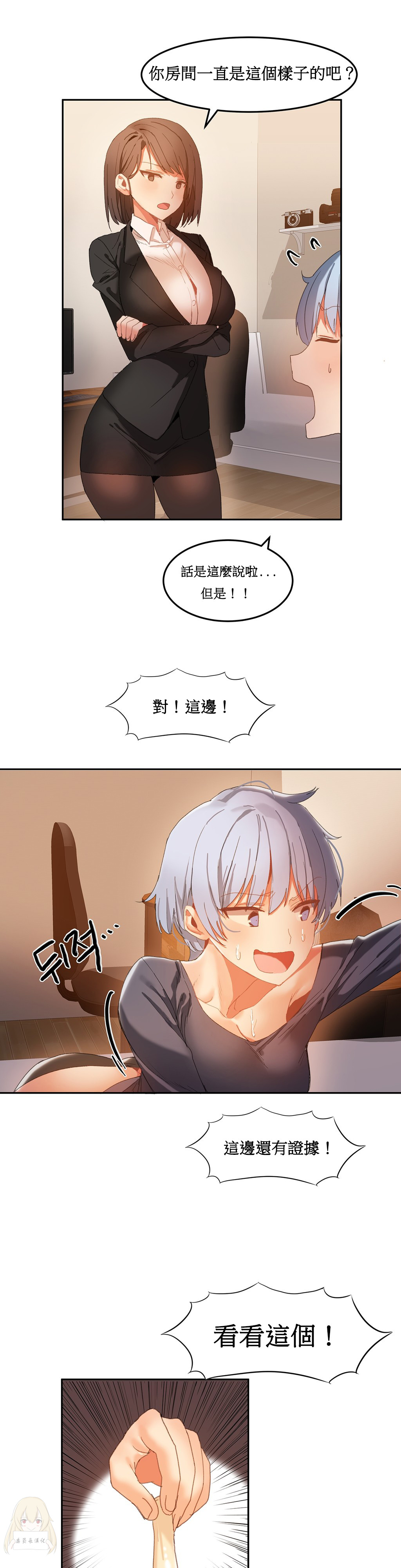 第1话 第 400 页